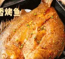 Scallion Grilled Fish