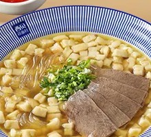 Beef Soup Noodle Bowl