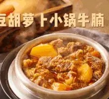 Beef Shank with Potatoes and Carrots