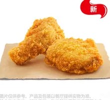 Spicy Chicken Wings
