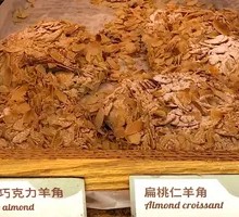 Almond Chocolate