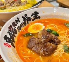 Tomato Herb Soup with Pork Knuckle Noodles