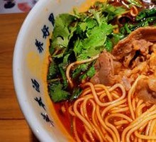 Spicy Hot Pot Beef Noodle Soup