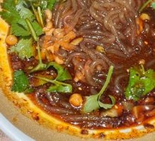 Spicy Sour Noodles in Golden Bowl