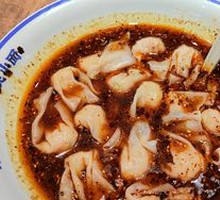Spicy Numbing Dumplings