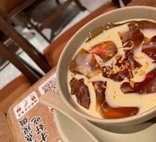 Jasmine Ice Jelly