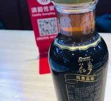 Rumeng Strawberry Drink