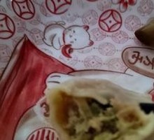 Mushroom Pork Filling