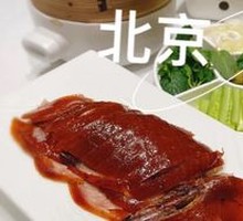 Hui Xian Premium Roast Duck