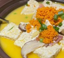 Sea Urchin Tofu in Stone Pot