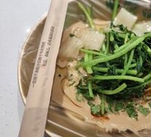 Wide Rice Noodles