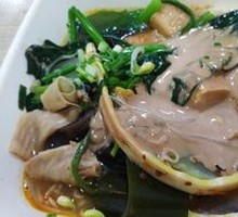 Spicy Hot Pot