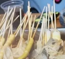 Bamboo Shoot