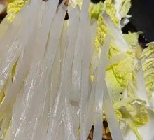 Wide Rice Noodles