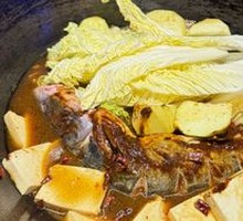 Stewed Fish in Iron Pot