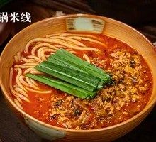 Small Pot Rice Noodles