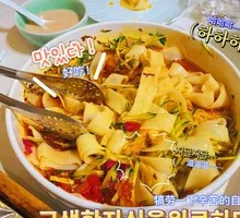 Homemade Nianpi