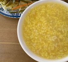 Rock Sugar Lotus Leaf Porridge