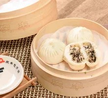Vegetarian Three-Fresh Dumplings