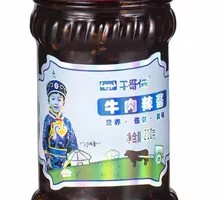 Dry Brothers Beef Chili Sauce