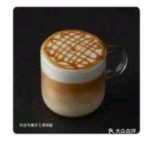Hot Oat Caramel Macchiato