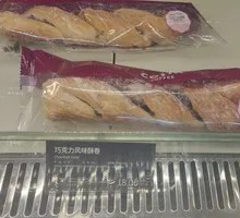 Chocolate Roll