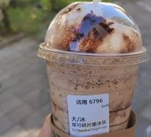 摩卡可可碎片星冰乐（大杯）