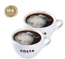 American Coffee