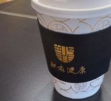 Tangerine Latte