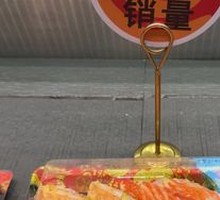Classic Sushi Trio