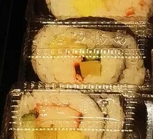 Seaweed Rice Roll