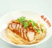 Guilin Rice Noodles