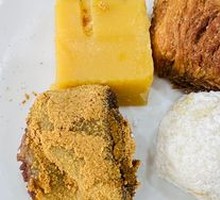 Pea Yellow Fried Cake
