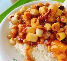 Kung Pao Chicken