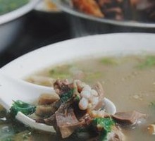 Offal Soup