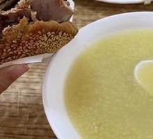 Rice Porridge