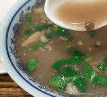 Offal Soup
