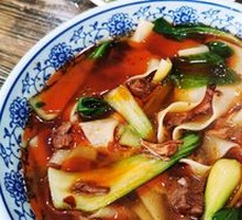 Bǎn Miàn