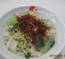 Oil-Poured Hand-Torn Noodles