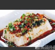 Century Egg Tofu