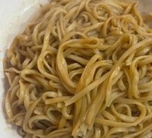 Fragrant Noodles Salad