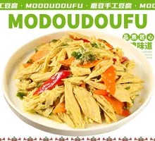 Green Peppercorn Tofu Skin Salad