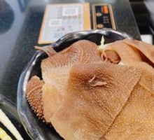 Classic Haba Beef Tripe