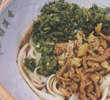 Sour Cabbage and Pork Noodles