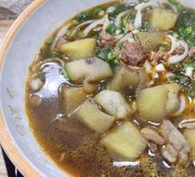Eggplant Pork Diced Noodles