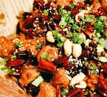 Chongqing Spicy Chicken