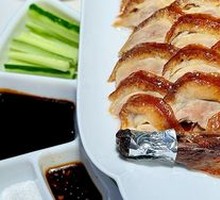 Premium Roast Duck