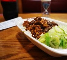 Minced Pork with Eggplant Rice