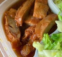 Teriyaki Chicken Rice
