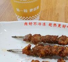 Nancheng Xiang Electric Grilled Beef Tendons